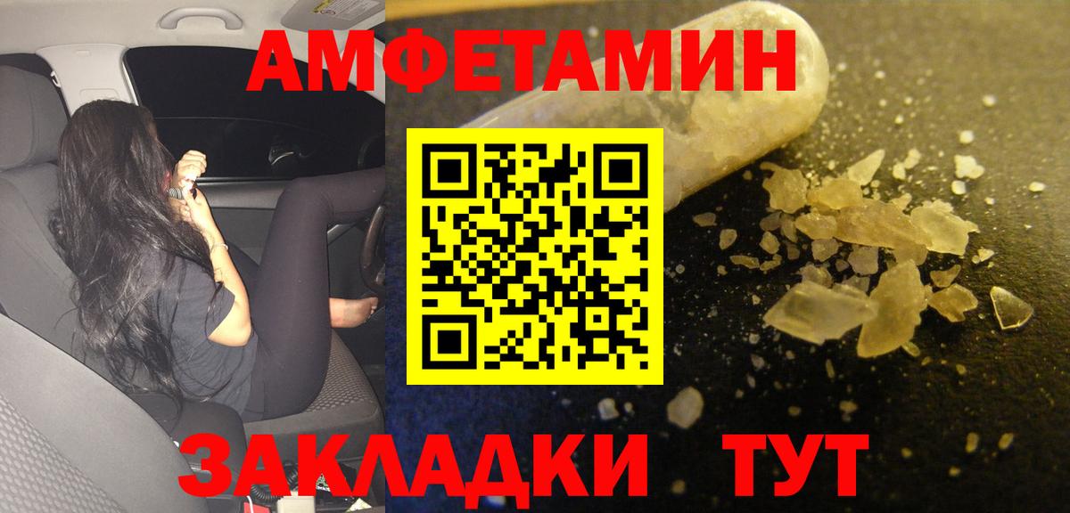 АМФ Premium Елабуга