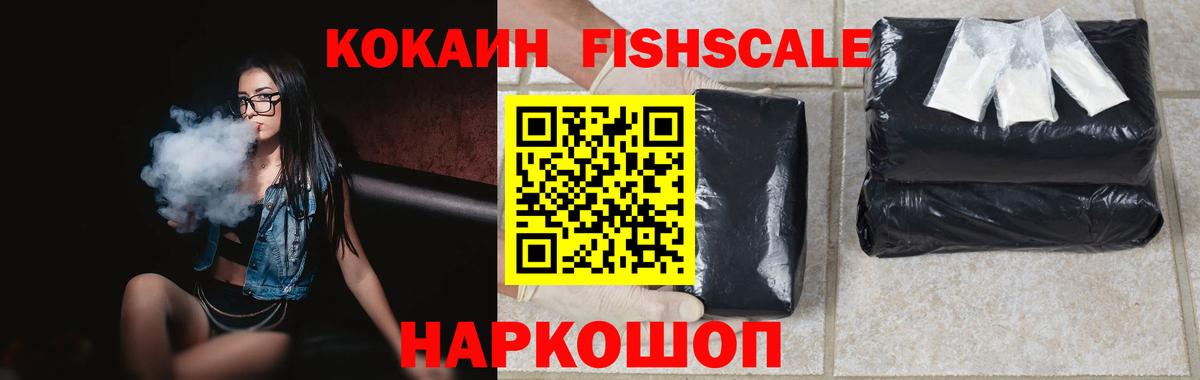 КОКАИН Колумбийский Елабуга