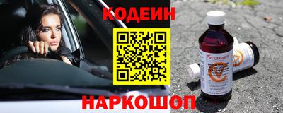 крисы Краснознаменск
