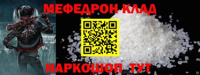 крисы Краснознаменск