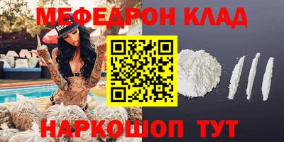крисы Краснознаменск