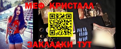 каннабис Краснодар