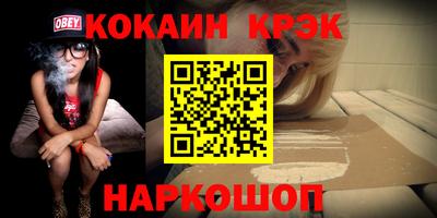меф Краснокаменск