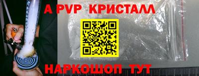 крисы Краснознаменск