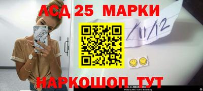 крисы Краснознаменск