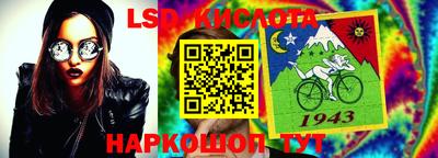 меф Краснокаменск