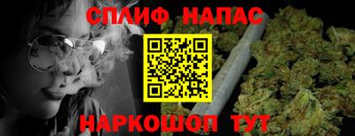 меф Краснокаменск