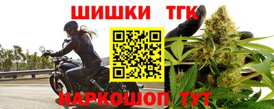 крисы Краснознаменск