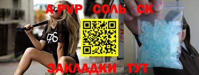 каннабис Краснодар