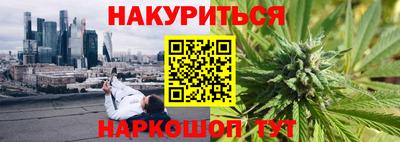 меф Краснокаменск