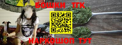 каннабис Краснодар