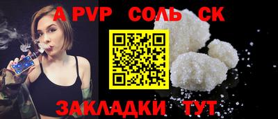 каннабис Краснодар