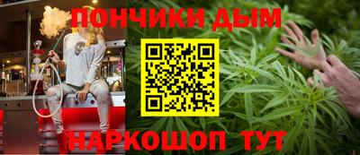каннабис Краснодар
