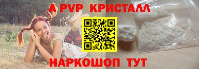 крисы Краснознаменск