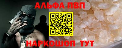 меф Краснокаменск