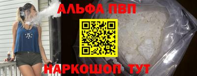 крисы Краснознаменск