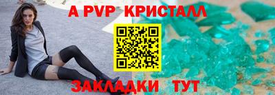 меф Краснокаменск