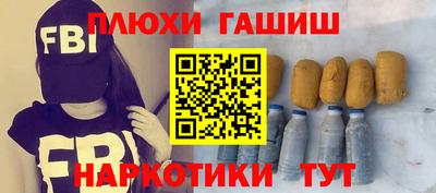 меф Краснокаменск