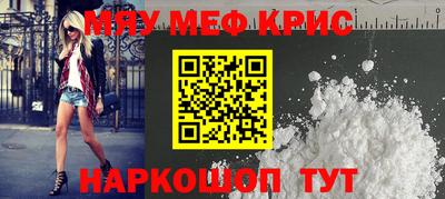 каннабис Краснодар