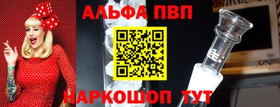 крисы Краснознаменск
