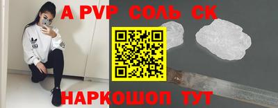 крисы Краснознаменск