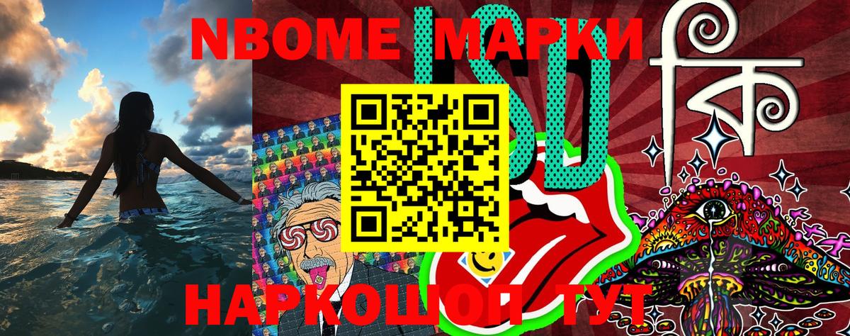 Наркотические марки 1500мкг  Вход с VPN  Елабуга  Наркотические марки 1500мкг 