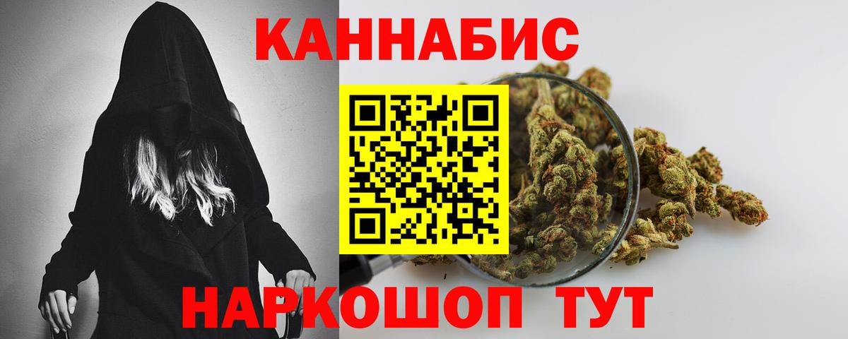Каннабис гибрид Елабуга