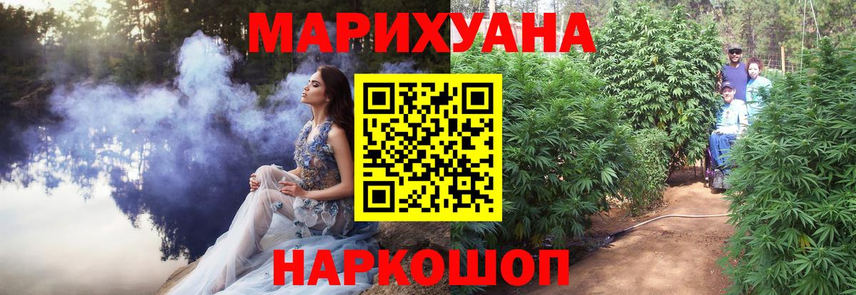 Конопля OG Kush  Вход с VPN  Елабуга  Шишки марихуана Ganja  Бошки Шишки VHQ 